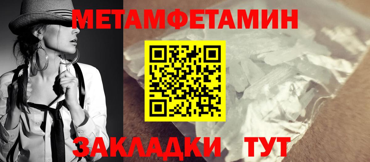 Amphetamine Premium  Вход с VPN  Амфетамин  Гурьевск  Амфетамин 