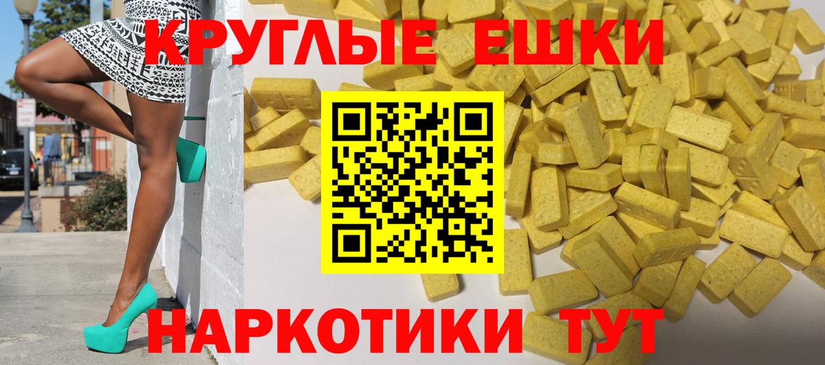 Гурьевск  Экстази 280мг  Ecstasy  Вход с VPN 