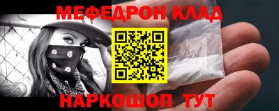 тгк Ливны
