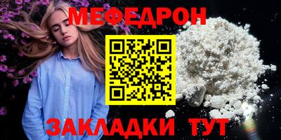 спиды Ликино-Дулёво