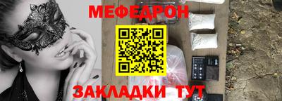 тгк Ливны