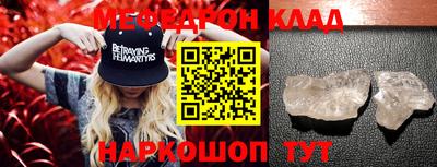 соль курить ск Кулебаки