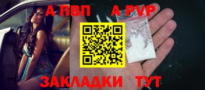 мяу мяу мука Лесосибирск