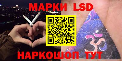тгк Ливны