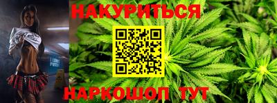 гашиш Кумертау