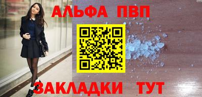 гашиш Кумертау