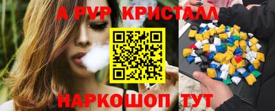 спиды Ликино-Дулёво