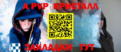 тгк Ливны