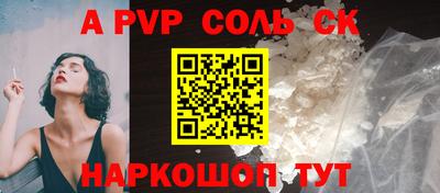 соль курить ск Кулебаки