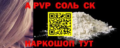 СК Кунгур