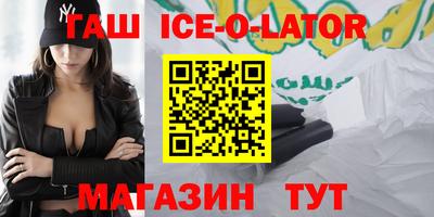 мяу мяу мука Лесосибирск
