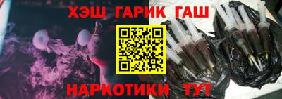 спиды Ликино-Дулёво