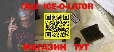 гашиш Кумертау