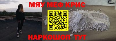 СК Кунгур