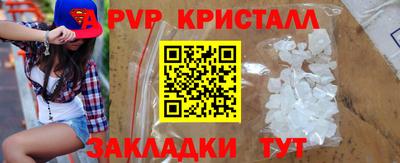 СК Кунгур
