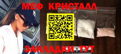 соль курить ск Кулебаки