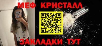 мяу мяу мука Лесосибирск