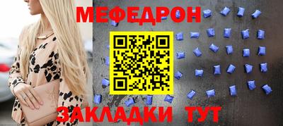 СК Кунгур