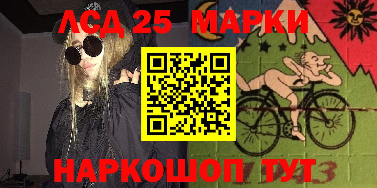 Наркотические марки 1,5мг  Наркотические марки 1,5мг  Наркотические марки  Гурьевск  Вход с VPN 