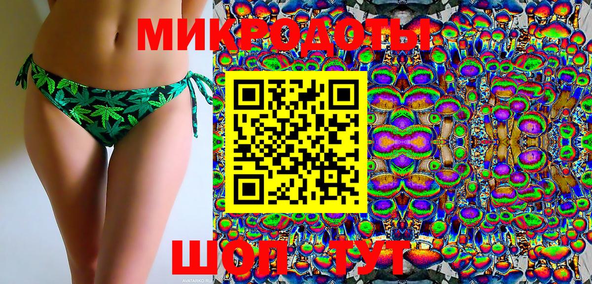 Псилоцибиновые грибы MAGIC MUSHROOMS  Вход с VPN  Галлюциногенные грибы ЛСД  Гурьевск 